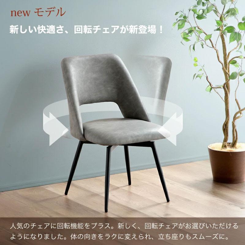 KAGUWORLD ダイニングテーブルセット 回転チェアー 2人用 120cm