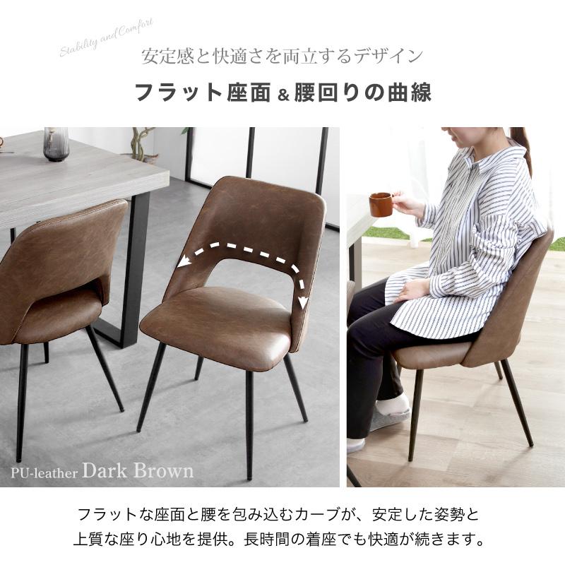 KAGUWORLD ダイニングチェアー 回転式 2脚セット 単品 おしゃれ