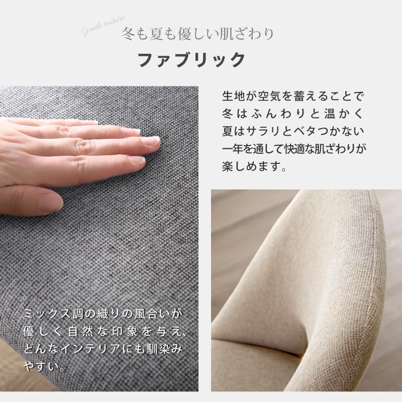 KAGUWORLD ダイニングチェアー 回転式 2脚セット 単品 おしゃれ