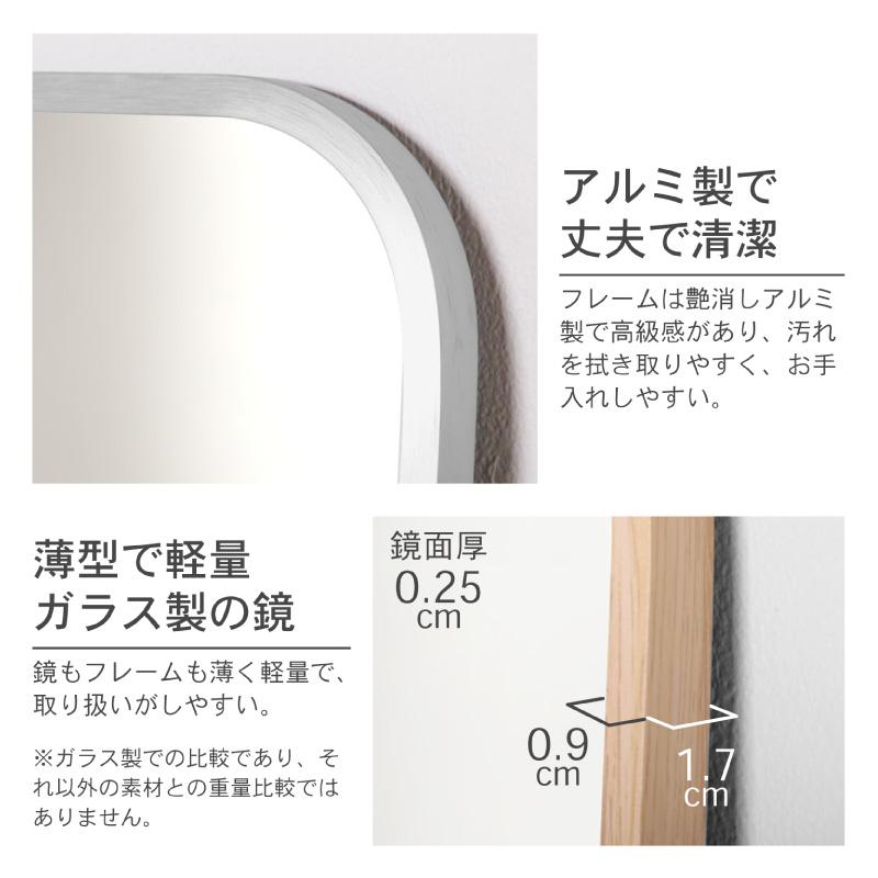 KAGUWORLD 割れない鏡 全身 ミラー 姿見 おしゃれ 長方形 角丸 30 150