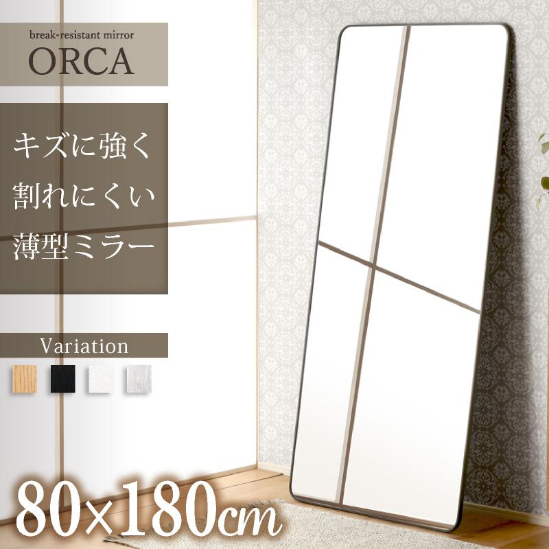 壁掛け鏡　長方形　角丸 KAGUWORLD 割れない鏡 全身 ミラー 姿見 おしゃれ 長方形 角丸