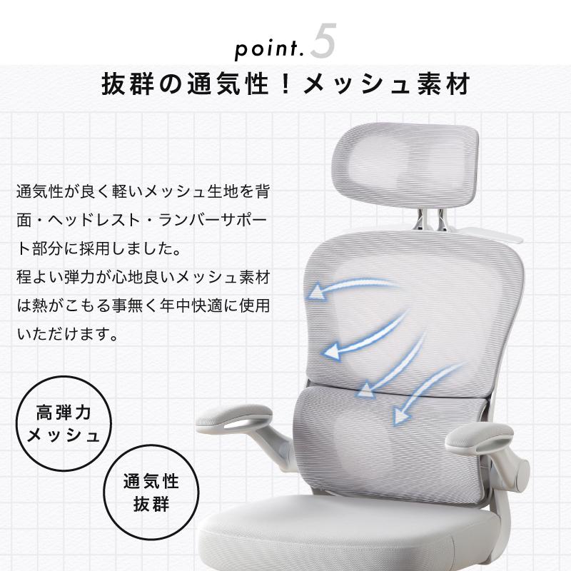 KAGUWORLD オフィスチェア メッシュ ジャケットハンガー ハイバック
