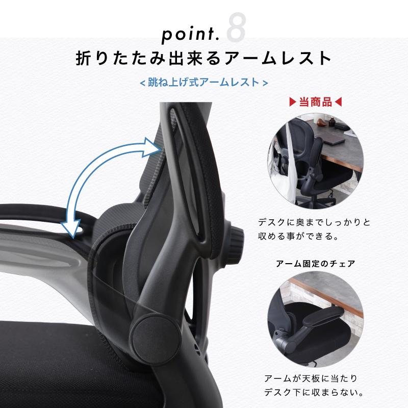 KAGUWORLD オフィスチェア メッシュ ジャケットハンガー ハイバック