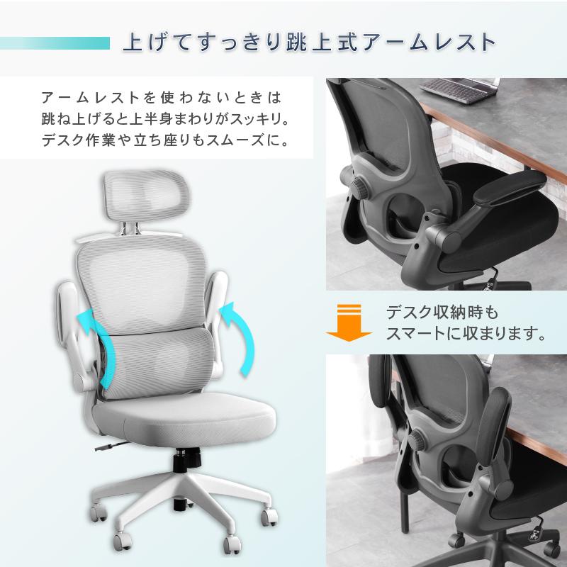 KAGUWORLD オフィスチェア メッシュ ジャケットハンガー ハイバック