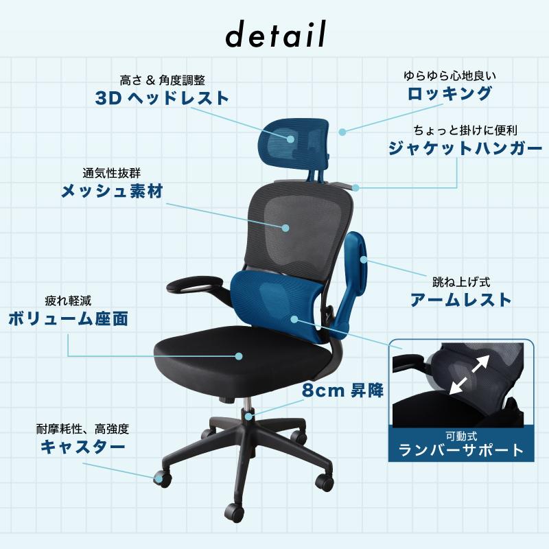 KAGUWORLD オフィスチェア メッシュ ジャケットハンガー ハイバック