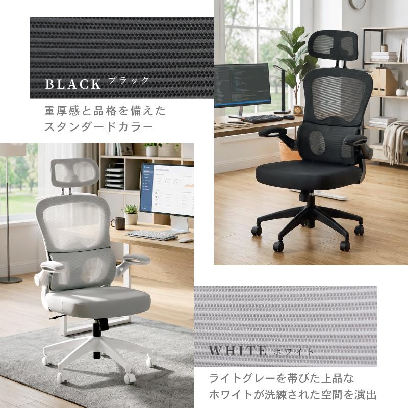 KAGUWORLD オフィスチェア メッシュ ジャケットハンガー ハイバック