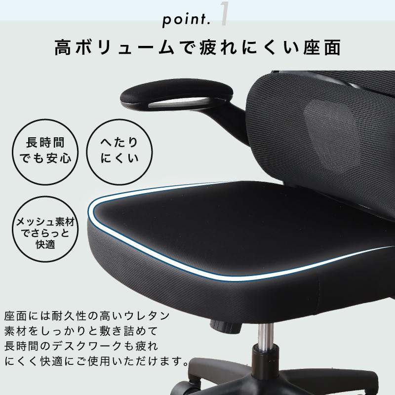 KAGUWORLD オフィスチェア メッシュ ジャケットハンガー ハイバック