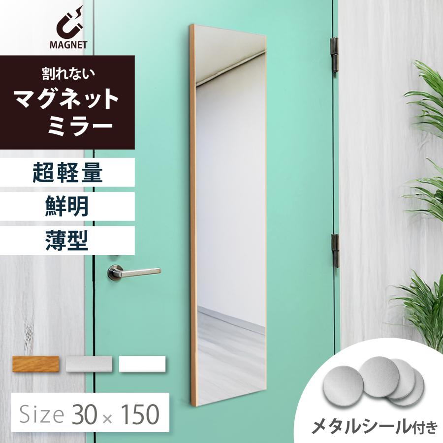 KAGUWORLD 超軽量 強力 マグネット付き ミラー 割れない鏡 アルミ 