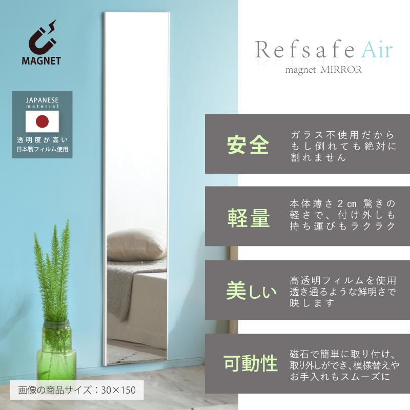 KAGUWORLD 超軽量 強力 マグネット付き ミラー 割れない鏡 アルミ