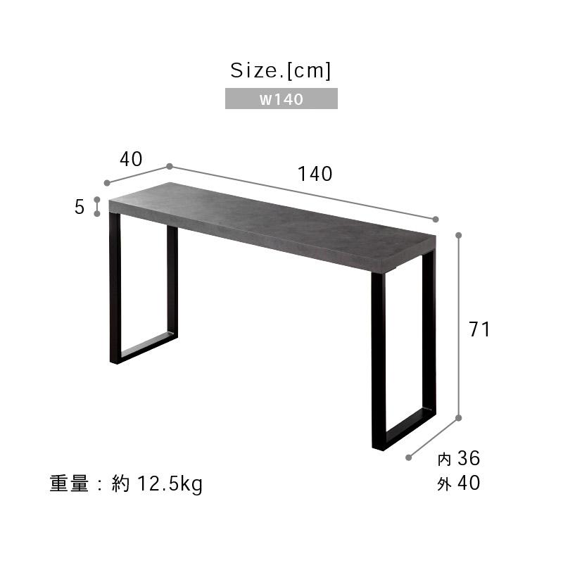 KAGUWORLD ダイニングテーブル テーブル単品 140cm カウンター 食卓用