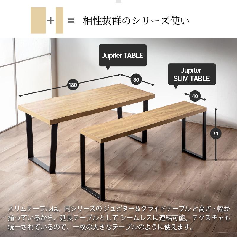 KAGUWORLD ダイニングテーブル テーブル単品 180cm カウンター 食卓用