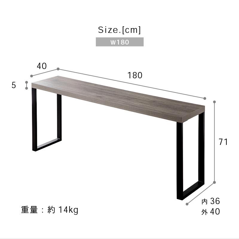KAGUWORLD ダイニングテーブル テーブル単品 180cm カウンター 食卓用