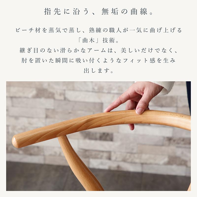 KAGUWORLD ダイニングチェア ペーパーコード 1脚 完成品 木製 無垢材