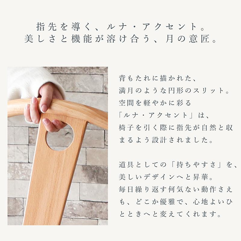 KAGUWORLD ダイニングチェア ペーパーコード 1脚 完成品 木製 無垢材
