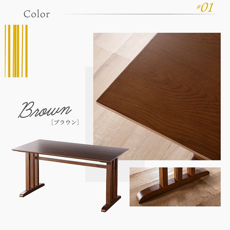 無垢材ブラウンダイニングテーブル 150cm KAGUWORLD ダイニングテーブル 150cm 単品 木製 天然木 無垢材