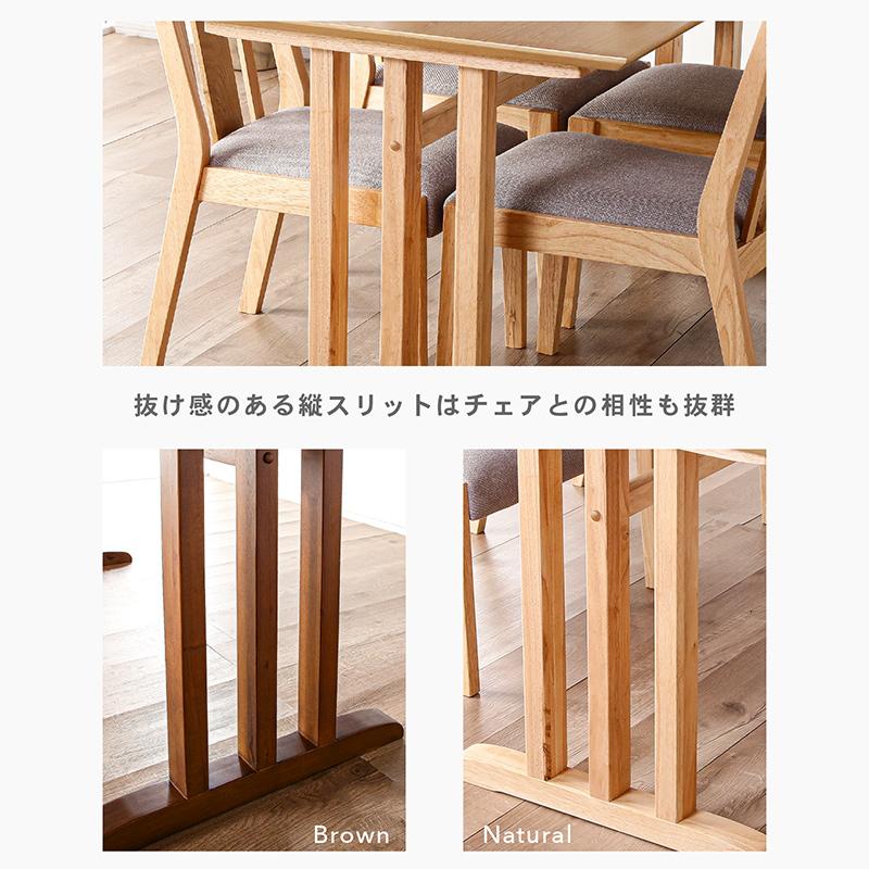 KAGUWORLD ダイニングテーブル 150cm 単品 木製 天然木 無垢材