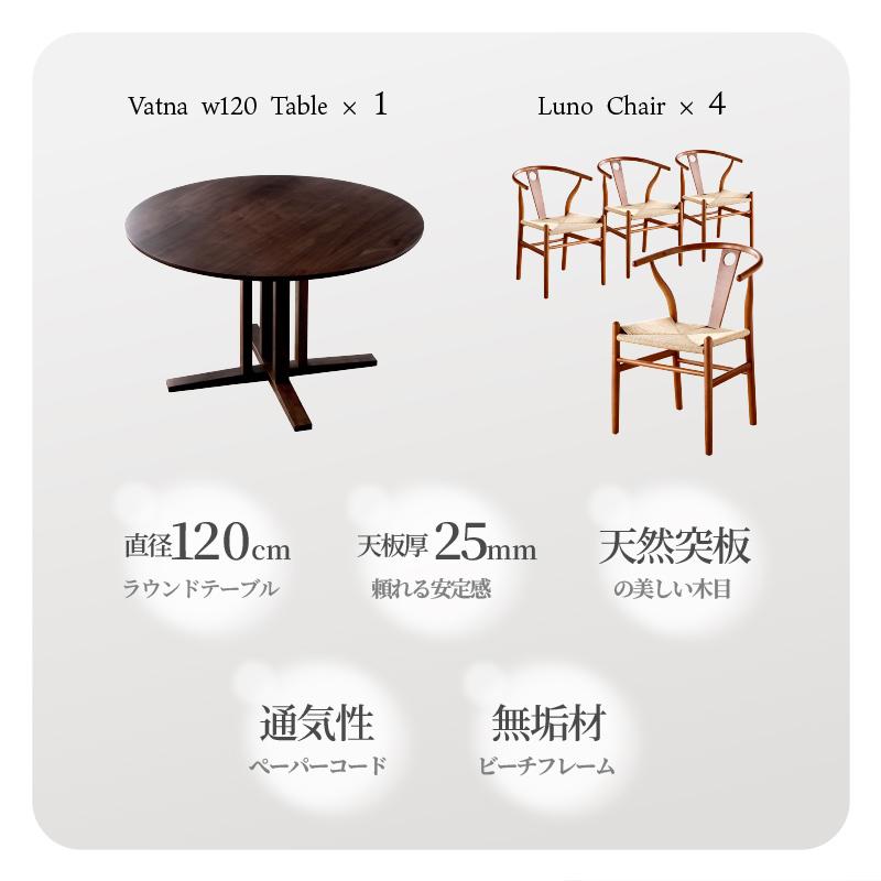 KAGUWORLD 丸テーブル 円卓 ラウンドテーブル 無垢材 北欧風 120cm 円