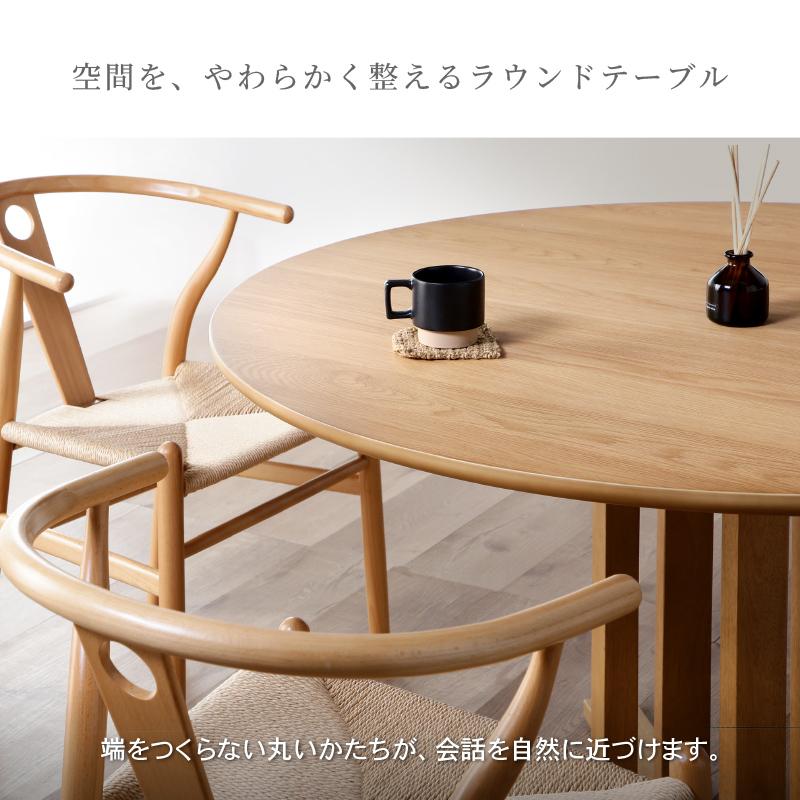 ラウンドテーブル 円型 丸型 オーク無垢材 KAGUWORLD 丸テーブル 円卓 ラウンドテーブル 無垢材 北欧風 120cm 円