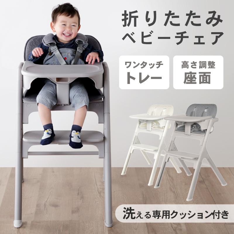 ブラック 2段式ハイチェア 幼児用　トレイ付き ストッケ クリック ブラックナチュラル ハイチェア トレイ ハーネス