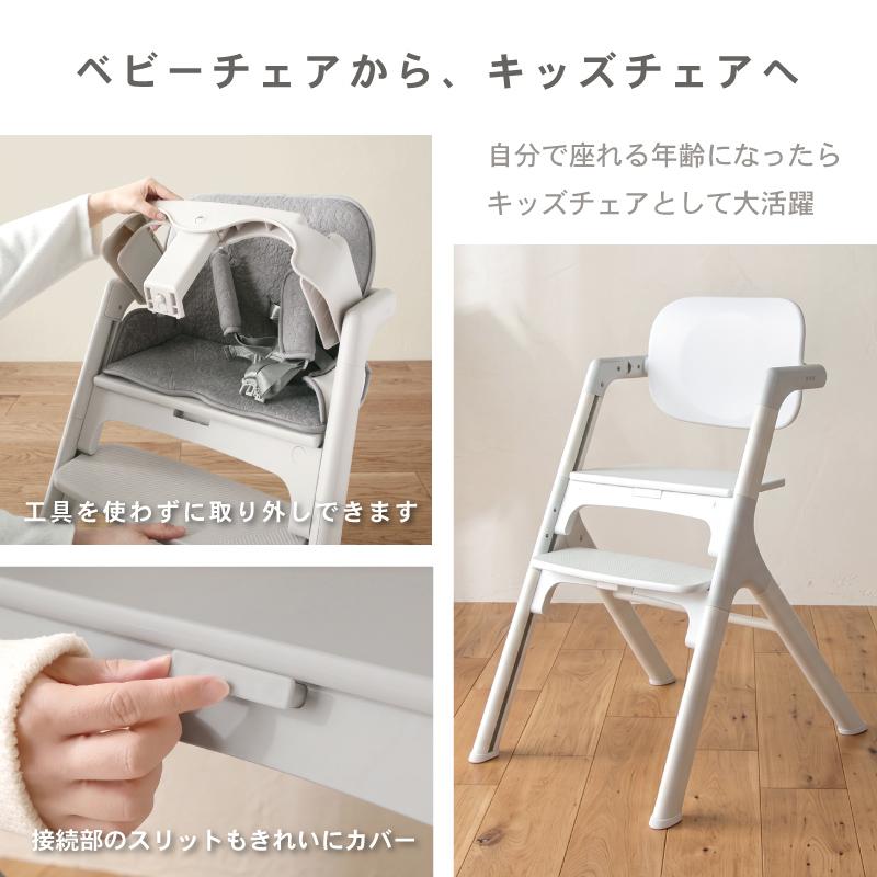 KAGUWORLD ベビーチェア ハイチェア 安全ベルト付き トレイ付き