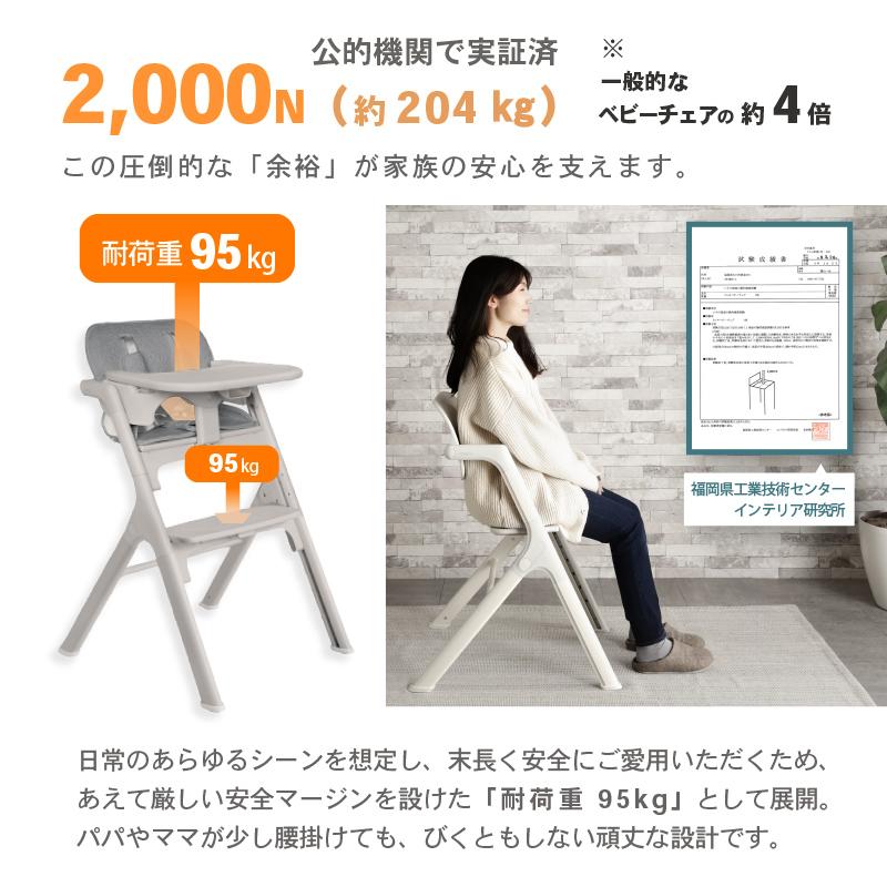 キッズチェア 子供用椅子 ハイチェア 安全ベルト付き KAGUWORLD ベビーチェア ハイチェア 安全ベルト付き トレイ付き