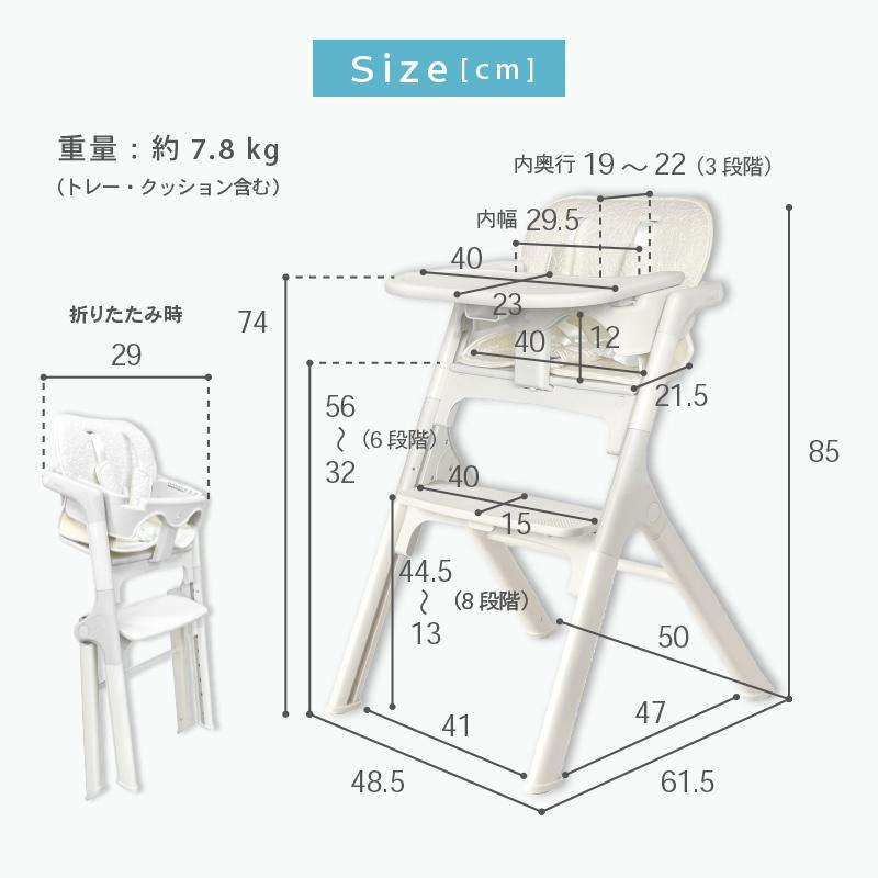 KAGUWORLD ベビーチェア ハイチェア 安全ベルト付き トレイ付き