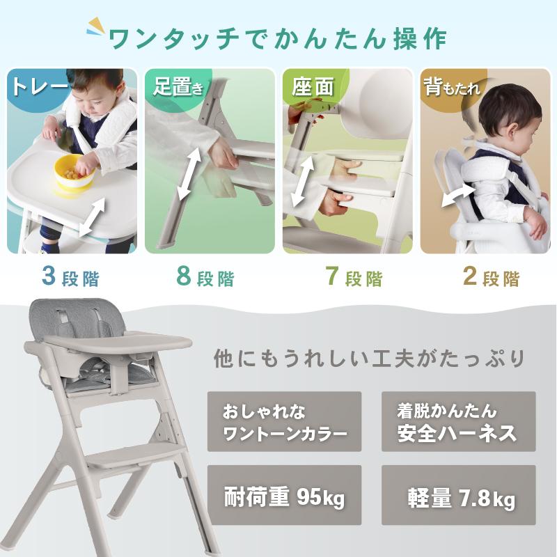 KAGUWORLD ベビーチェア ハイチェア 安全ベルト付き トレイ付き