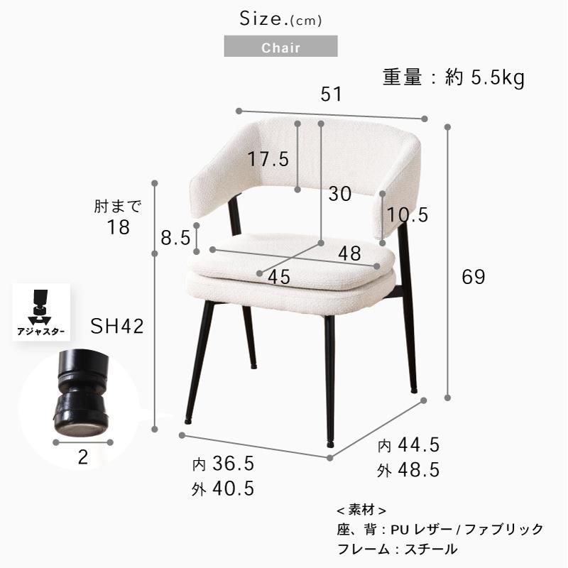 KAGUWORLD お掃除ロボット対応 ダイニングチェア 2脚 ファブリック