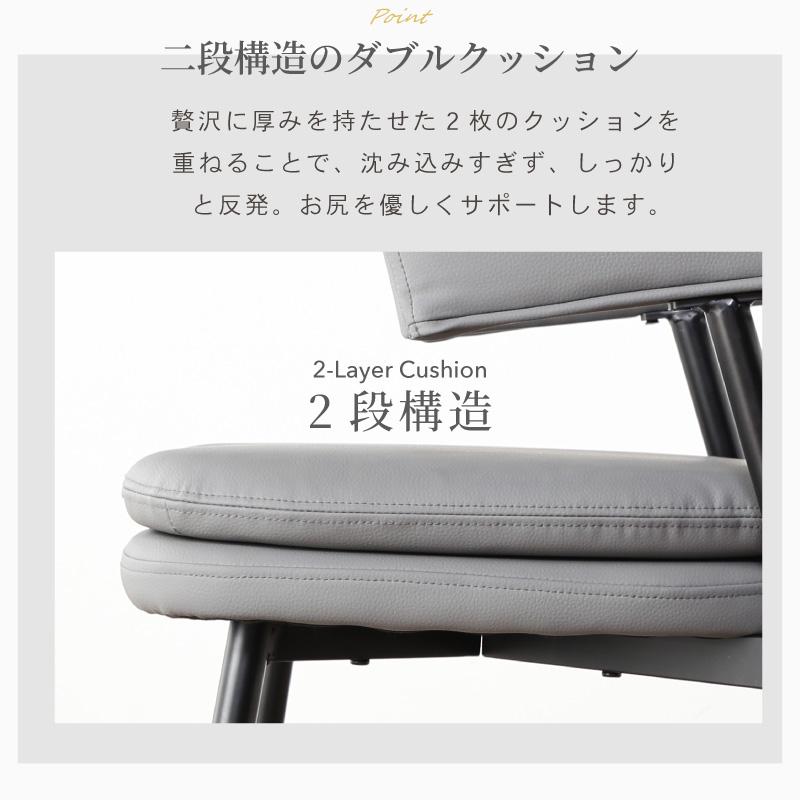 KAGUWORLD お掃除ロボット対応 ダイニングチェア 2脚 ファブリック