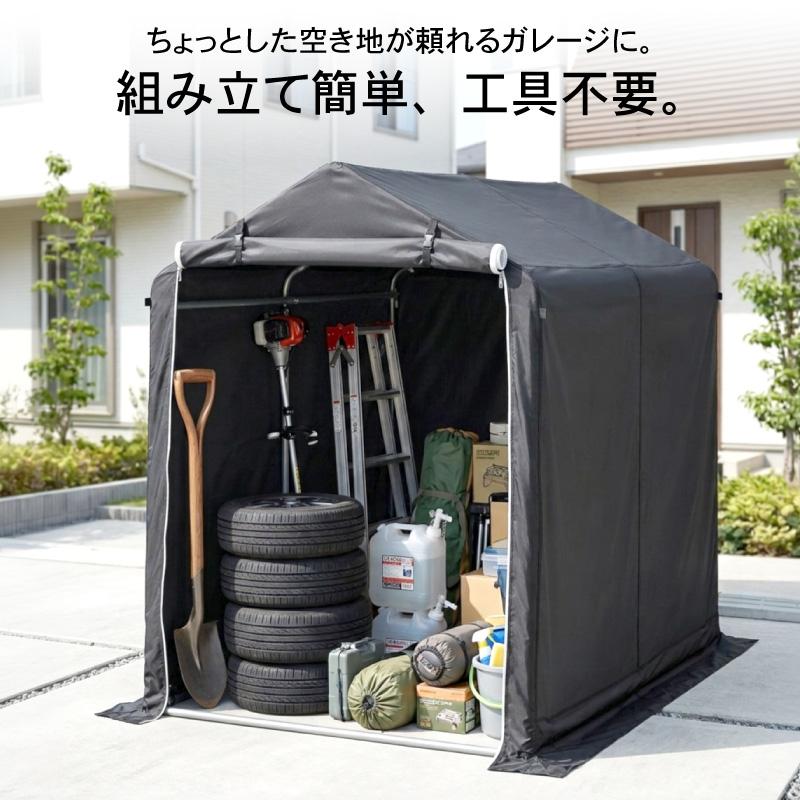 サイクルハウス 自転車置き 2台 簡易ガレージ 雨よけ 日よけ UVカット