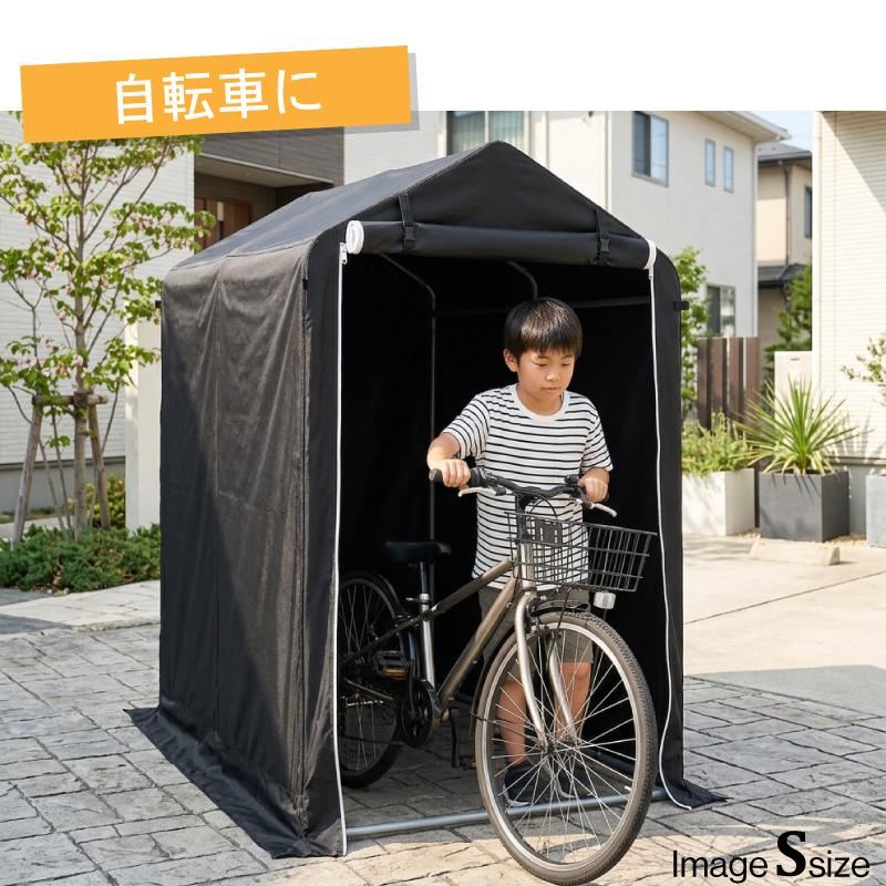 サイクルハウス 自転車置き 2台 簡易ガレージ 雨よけ 日よけ UVカット