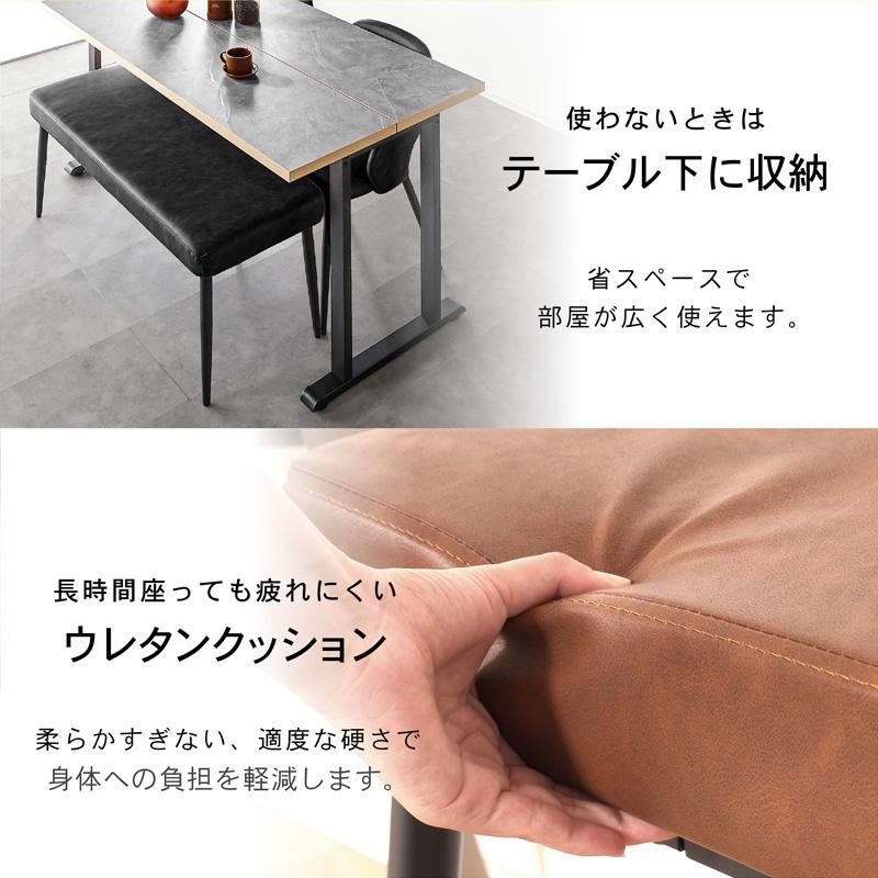 KAGUWORLD ダイニングテーブルセット 135cm 4点セット 4人用 チェア