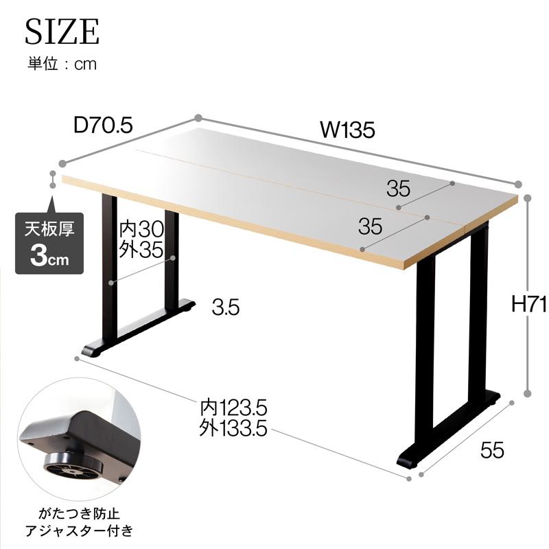 KAGUWORLD ダイニングテーブルセット 135cm 4点セット 4人用 チェア