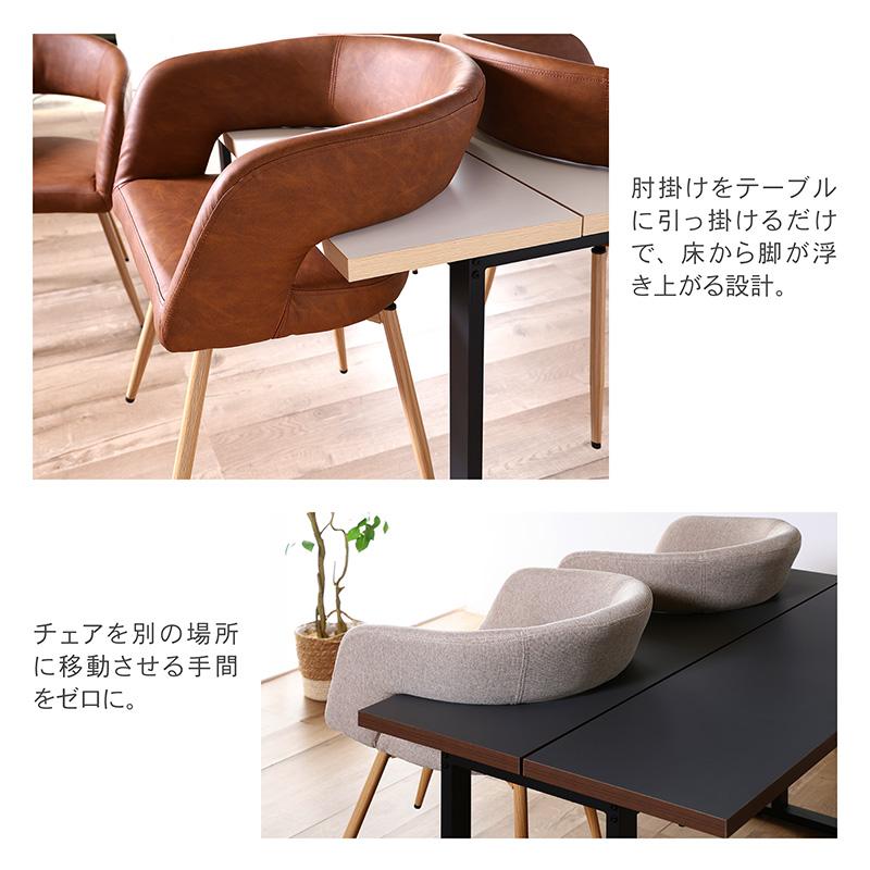 KAGUWORLD ダイニングチェア セット 回転 1脚 肘付き 回転椅子 回転