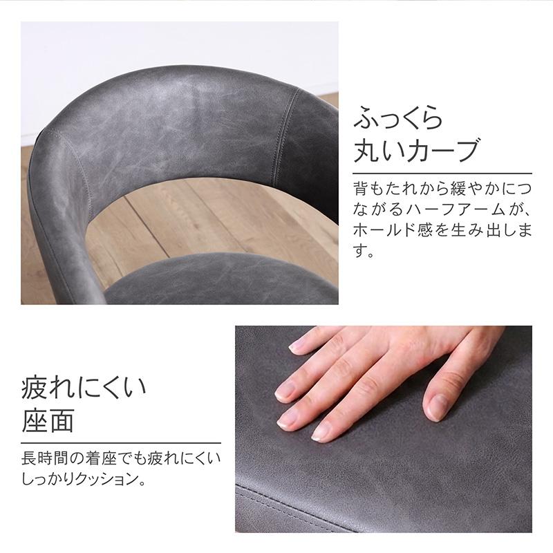 KAGUWORLD ダイニングチェア セット 回転 1脚 肘付き 回転椅子 回転