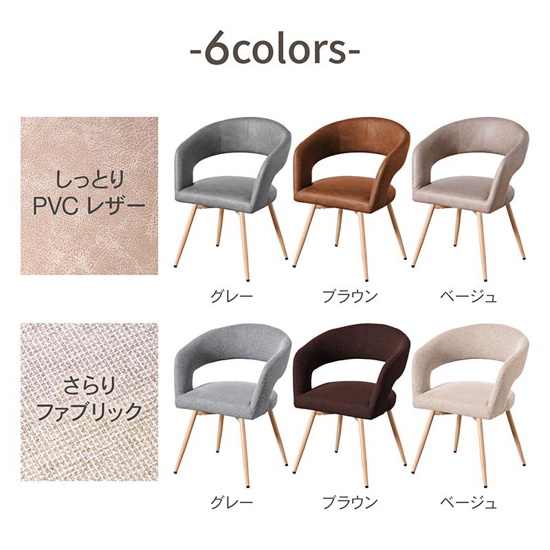 ❗️美品❗️1脚アームチェア 肘付き ダイニングチェア メタル脚SOGOKAGU① KAGUWORLD ダイニングチェア セット 回転 1脚 肘付き 回転椅子 回転
