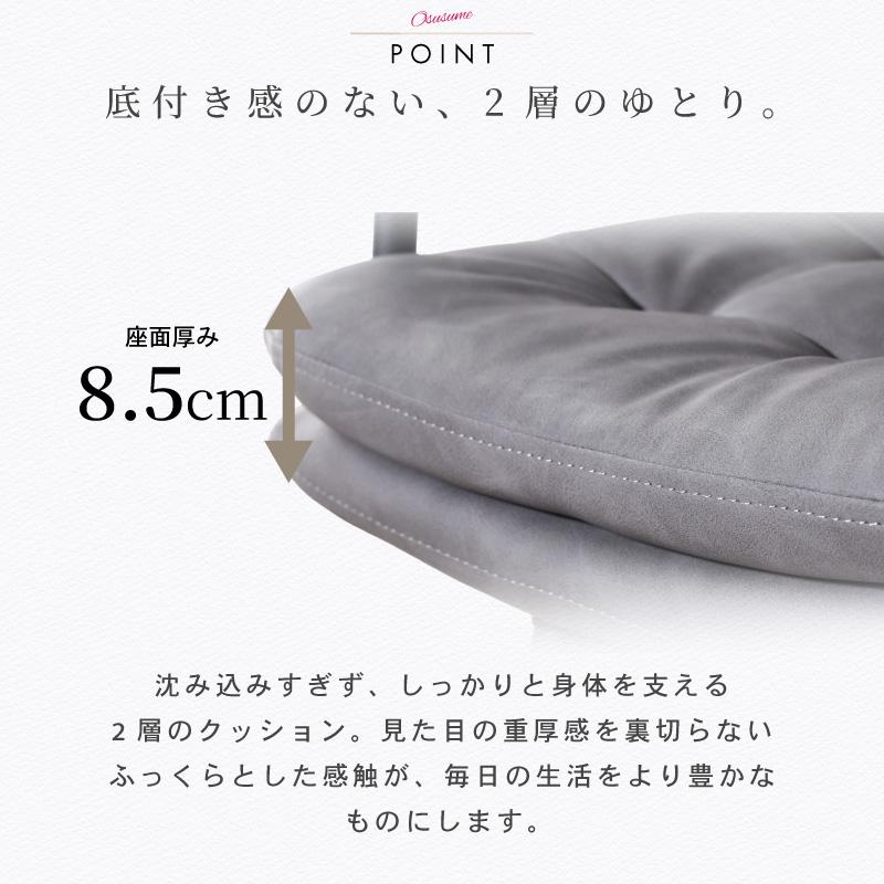 KAGUWORLD ダイニングチェア セット 回転式 4脚 肘付 北欧 レザー調 PU