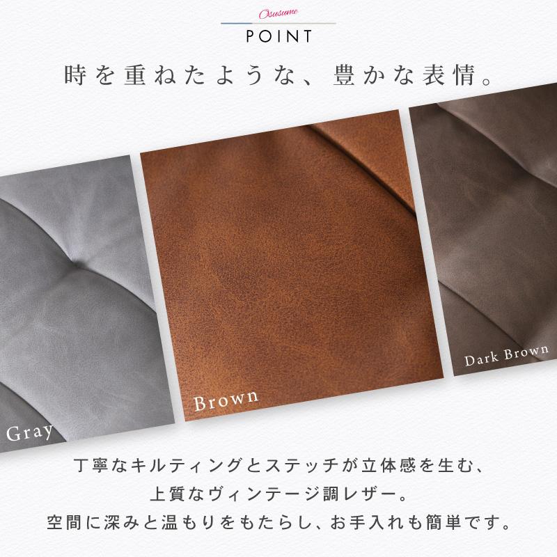 KAGUWORLD ダイニングチェア セット 回転式 4脚 肘付 北欧 レザー調 PU