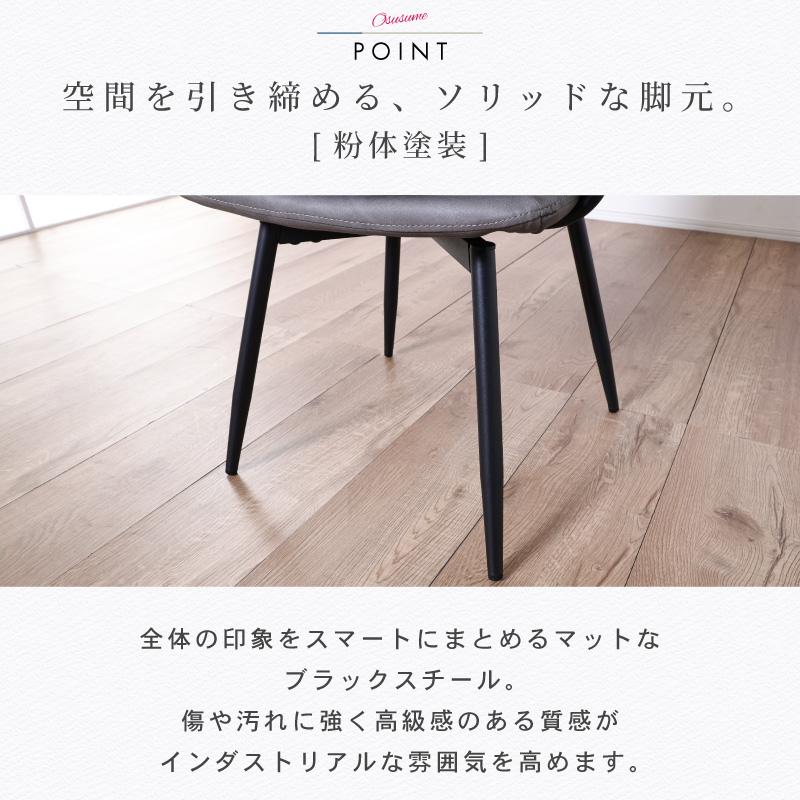 KAGUWORLD ダイニングチェア セット 回転式 4脚 肘付 北欧 レザー調 PU