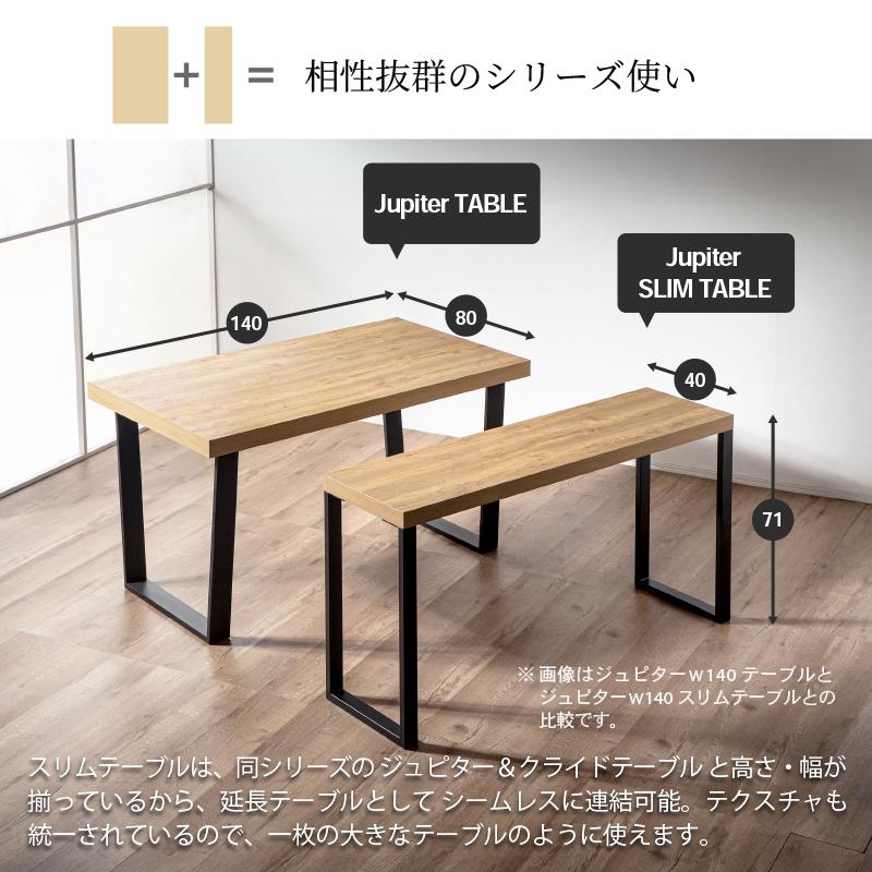 マルチデスク カウンターテーブル スリムテーブル テーブル単品 単品 カウンター 120cm PCデスク 机 グレー ブラウン ナチュラル ジュピター スリム_11