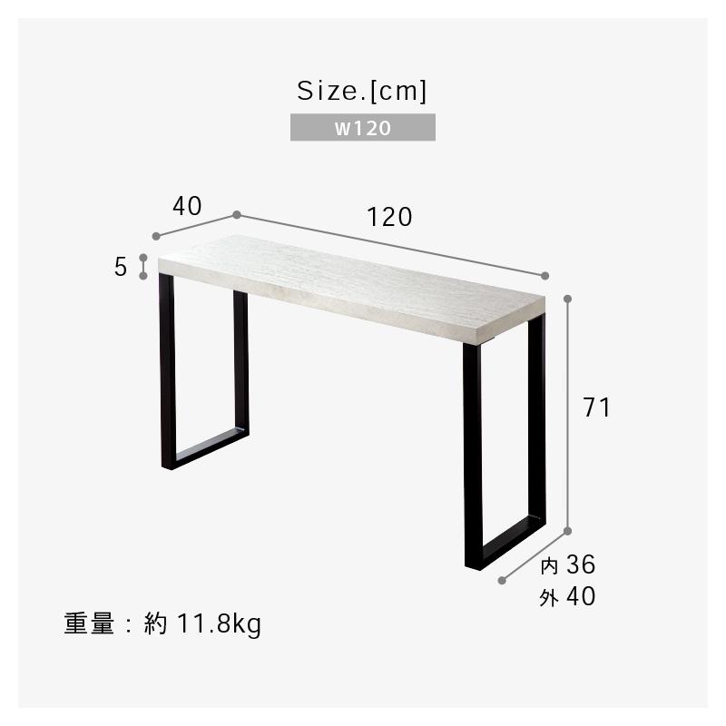 マルチデスク カウンターテーブル スリムテーブル テーブル単品 単品 カウンター 120cm PCデスク 机 グレー ブラウン ナチュラル ジュピター スリム_19
