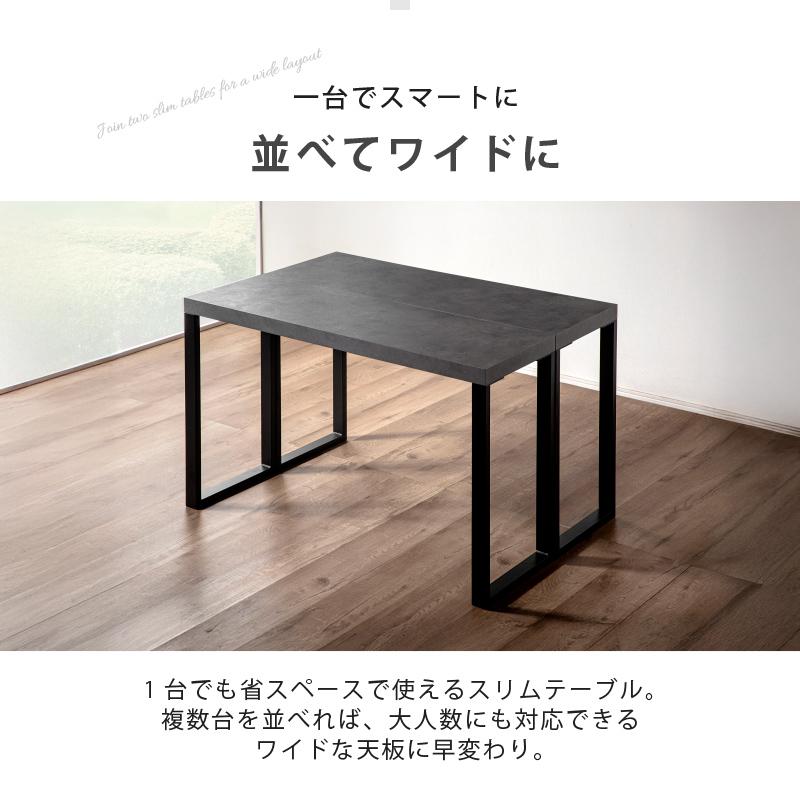 マルチデスク カウンターテーブル スリムテーブル テーブル単品 単品 カウンター 120cm PCデスク 机 グレー ブラウン ナチュラル ジュピター スリム_5