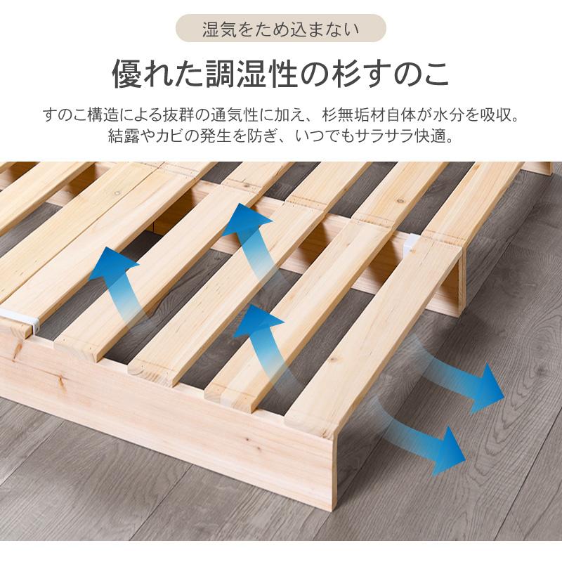 KAGUWORLD パレットベッド お掃除ロボ対応 天然木 杉材 12枚 シングル