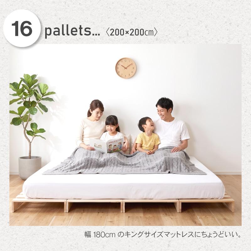 KAGUWORLD パレットベッド お掃除ロボ対応 天然木 杉材 12枚 シングル