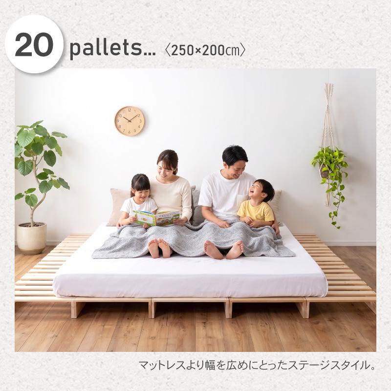 KAGUWORLD パレットベッド お掃除ロボ対応 天然木 杉材 12枚 シングル
