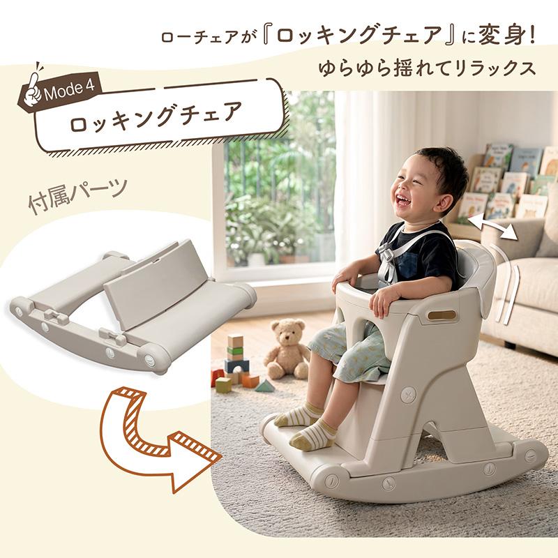 KAGUWORLD ベビーチェア 3way ハイチェア ローチェア テーブル付き