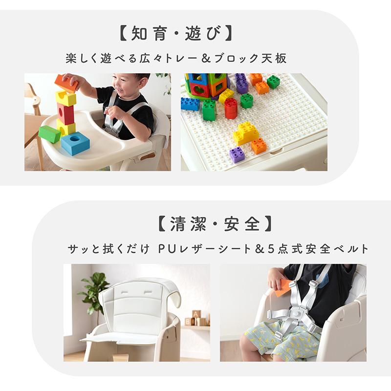 KAGUWORLD ベビーチェア 3way ハイチェア ローチェア テーブル付き