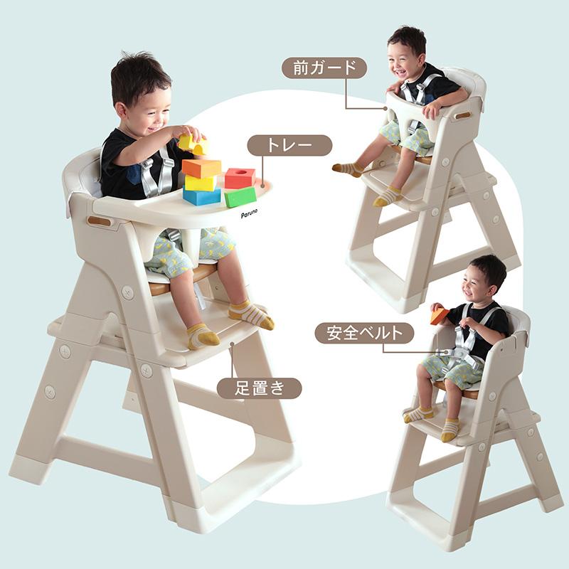 KAGUWORLD ベビーチェア 3way ハイチェア ローチェア テーブル付き