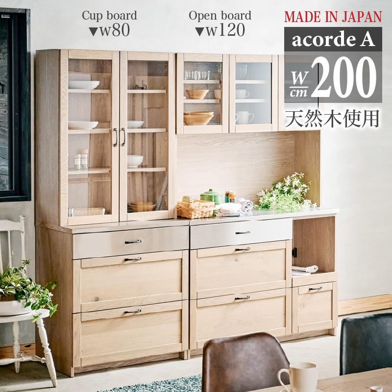 価格見直しました！高橋木工 キッチンボード トワイト120 食器棚