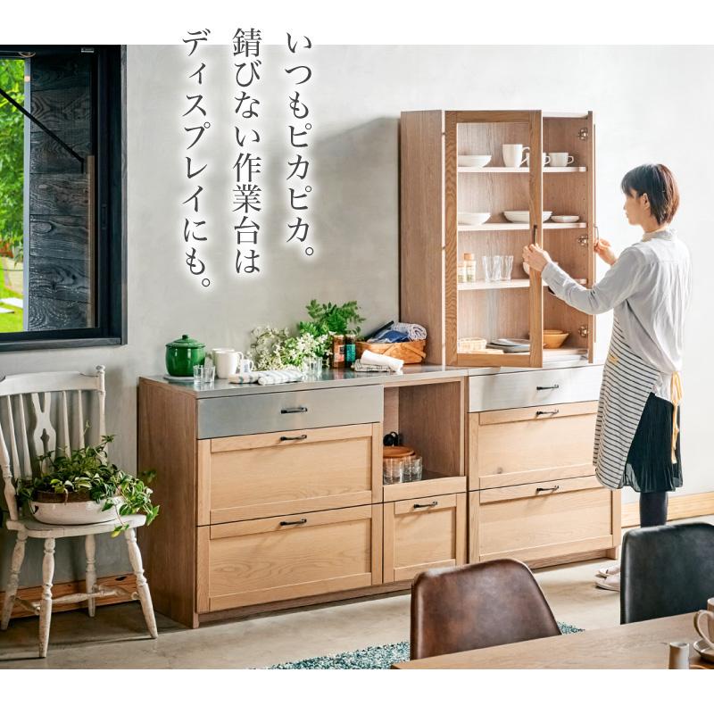 食器棚 キッチンボード 幅200 オープンボード カウンター 収納 レンジ台 ガラス扉 ワイド コンセント付 おしゃれ ステンレス 木製 無垢材 大型レンジ アコルデ 食器棚 キッチンボード 幅200 オープンボード カウンター 収納 レンジ台 ガラス扉 ワイド コンセント付 おしゃれ ステンレス 木製 無垢材 大型レンジ アコルデ